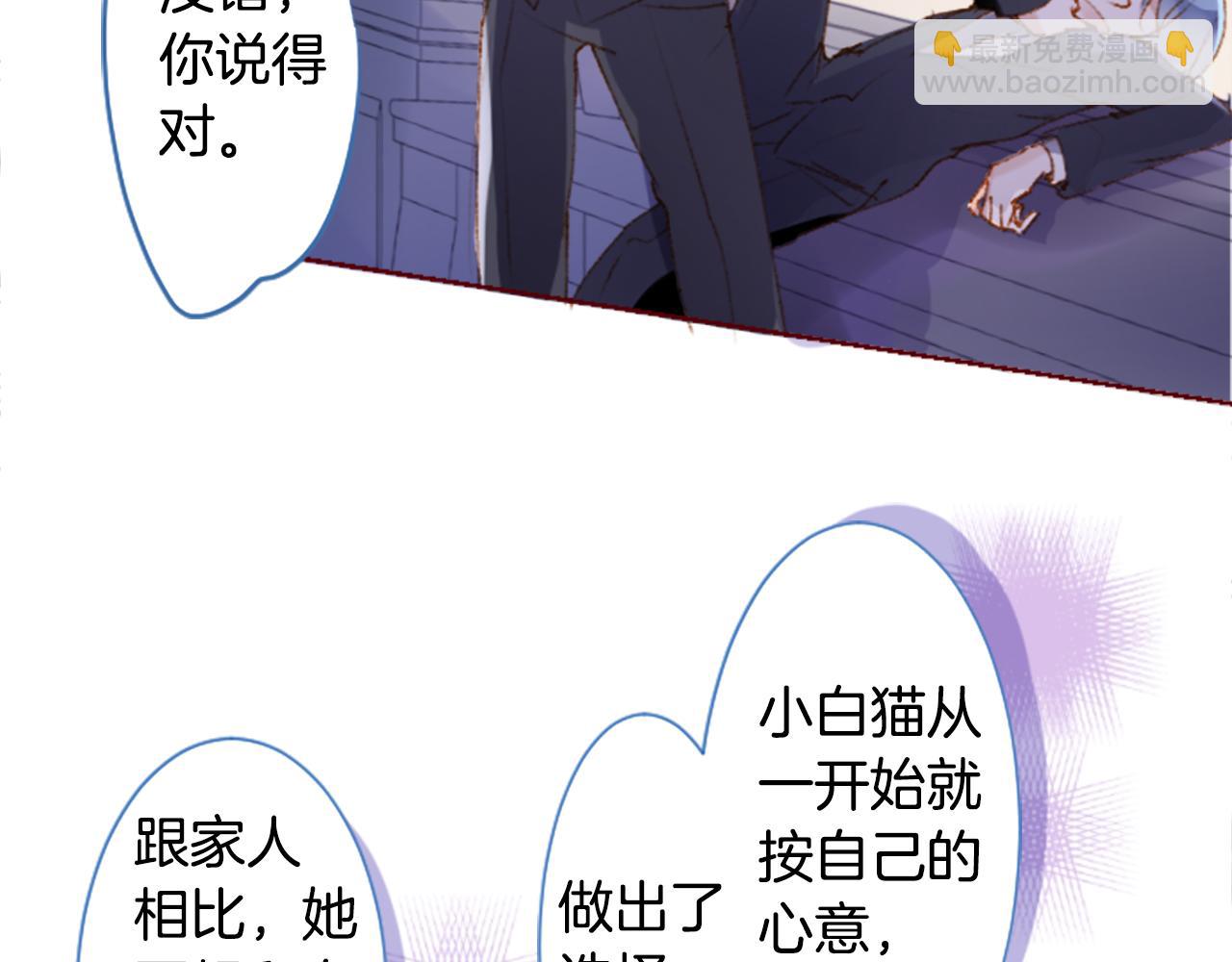 第223话 猫火燎原628