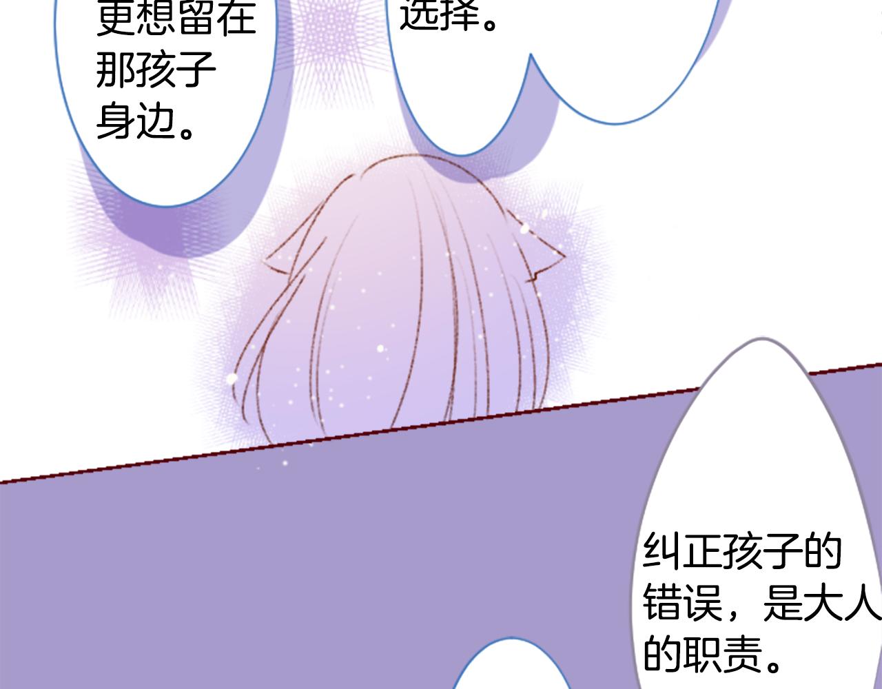 第223话 猫火燎原629