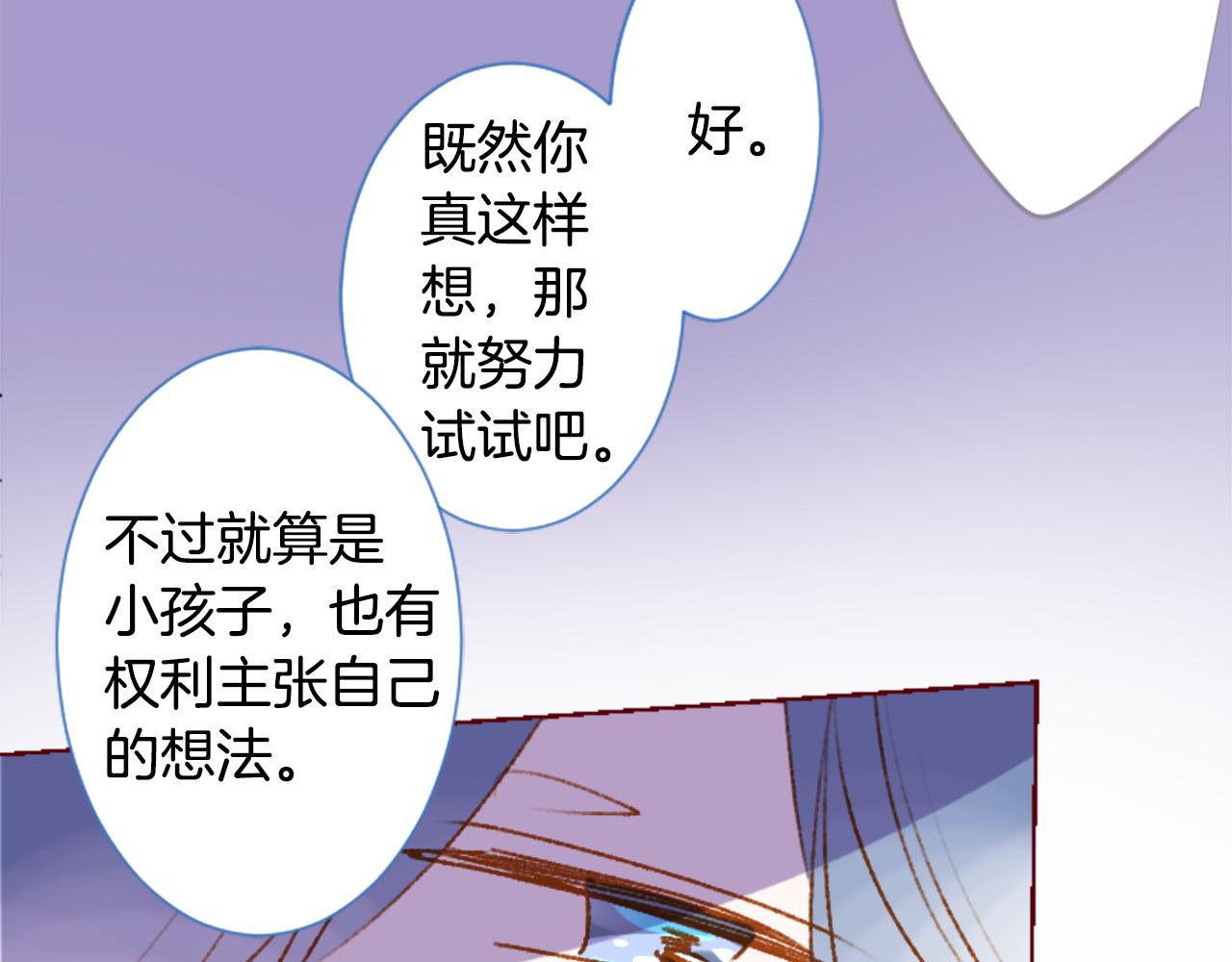 第223话 猫火燎原630