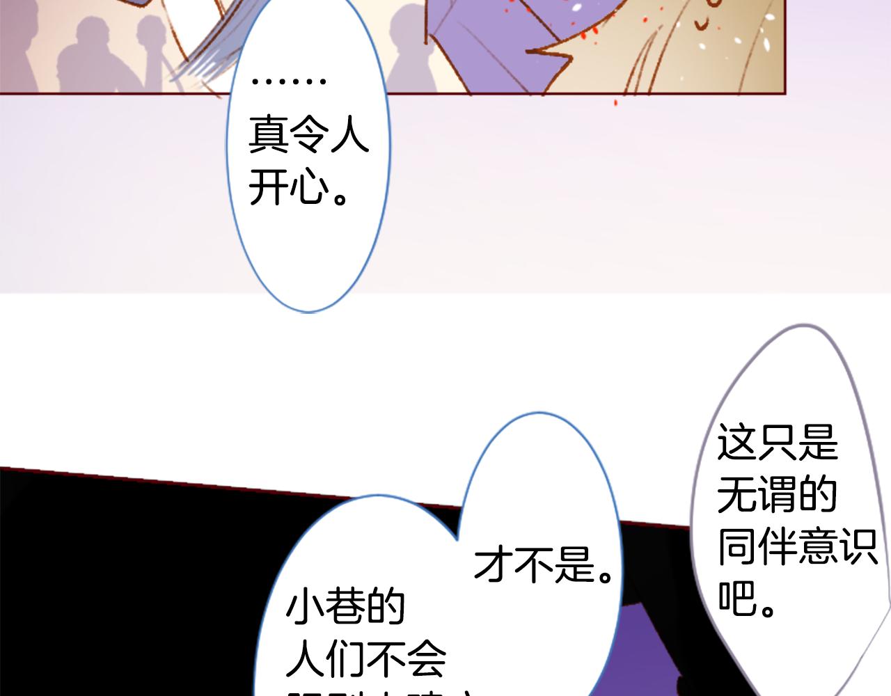 第223话 猫火燎原633