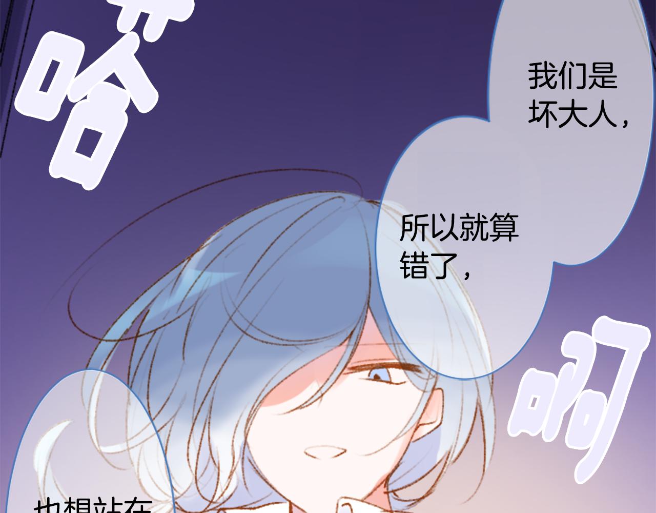 第223话 猫火燎原635