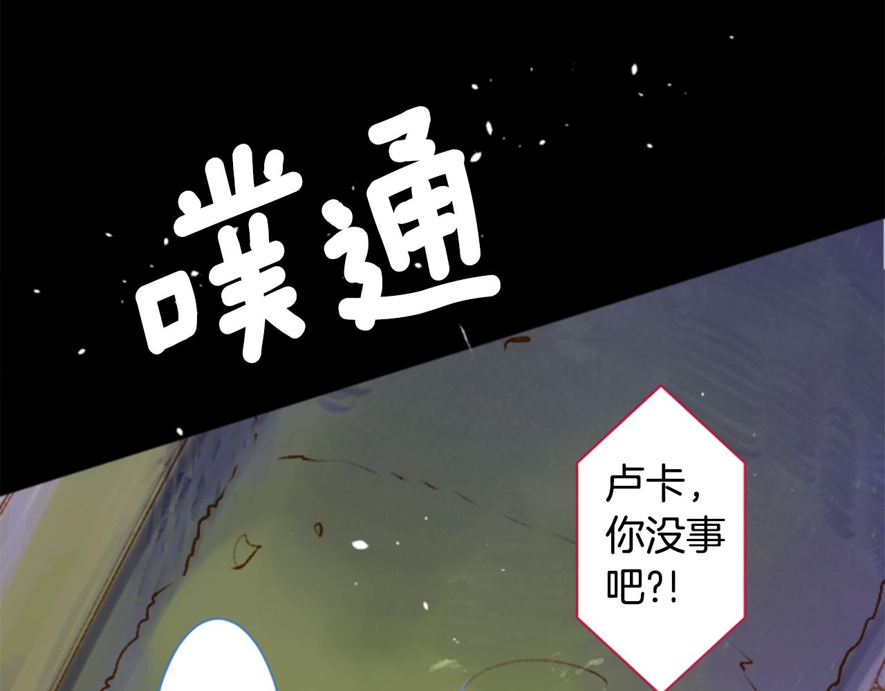 第223话 猫火燎原637