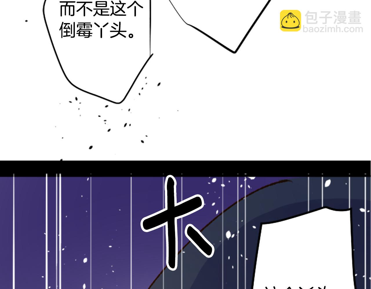 第223话 猫火燎原64