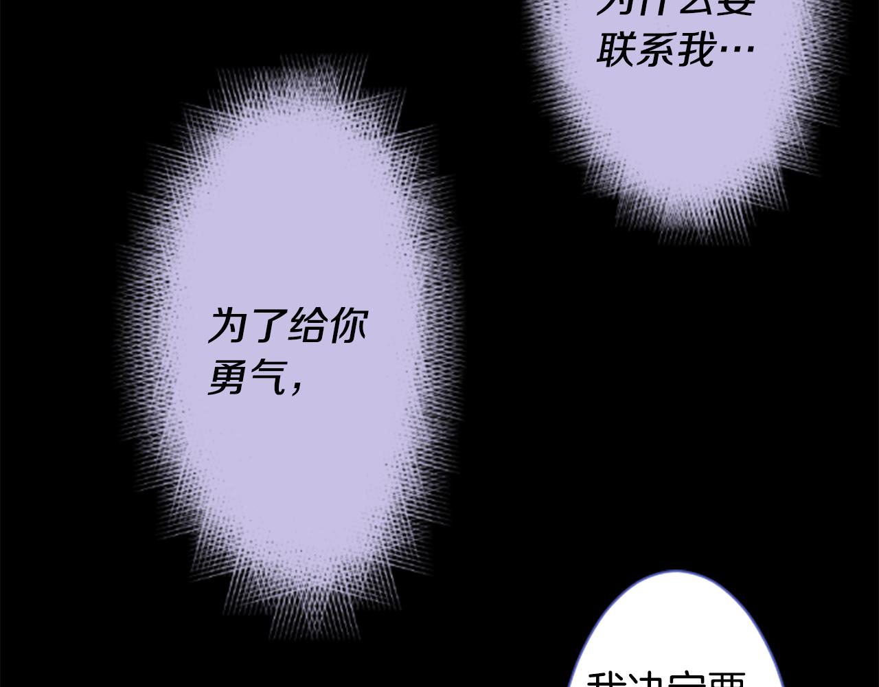 第223话 猫火燎原640