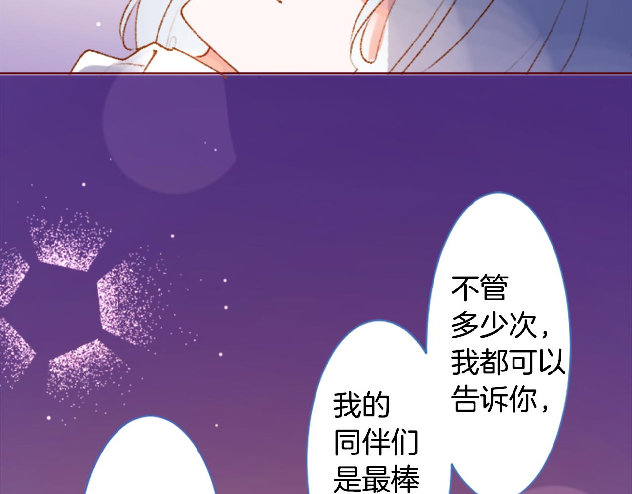 第223话 猫火燎原644