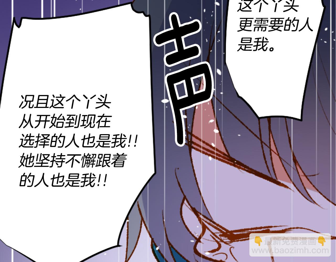 第223话 猫火燎原65