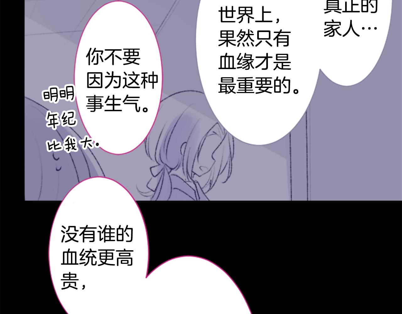 第223话 猫火燎原660