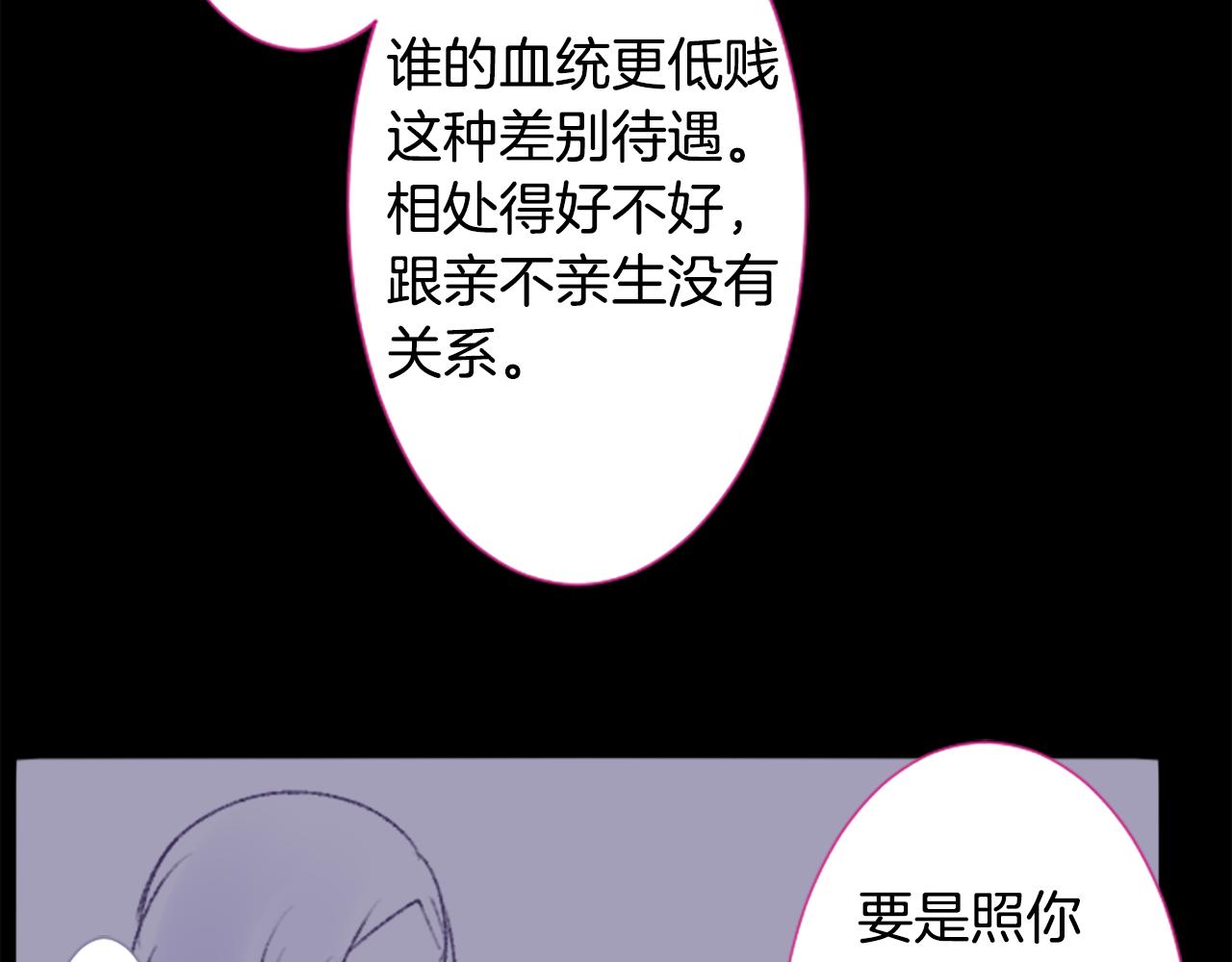 第223话 猫火燎原661
