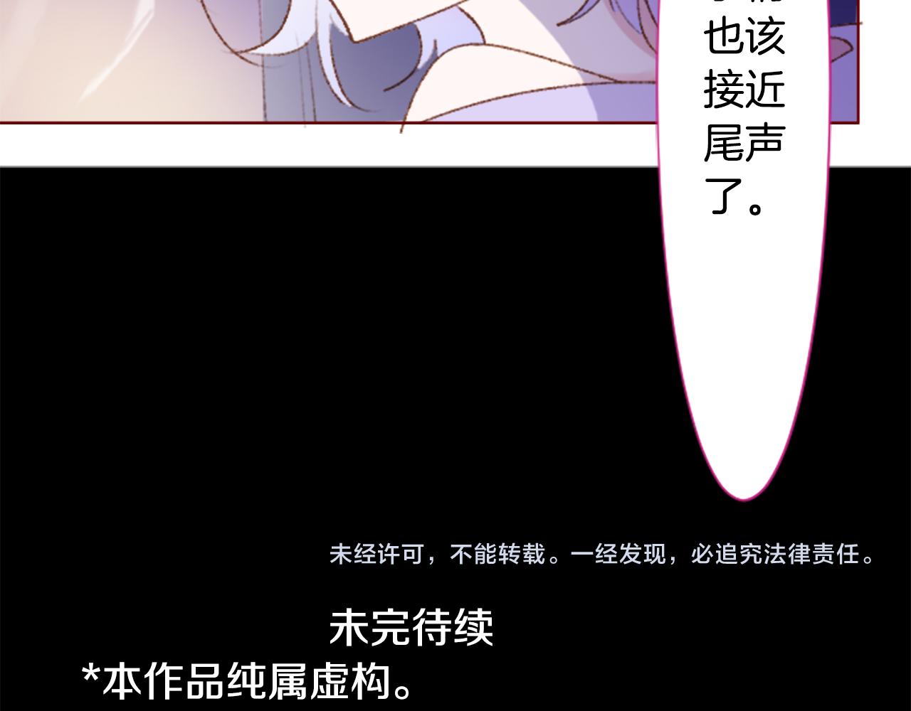 第223话 猫火燎原666
