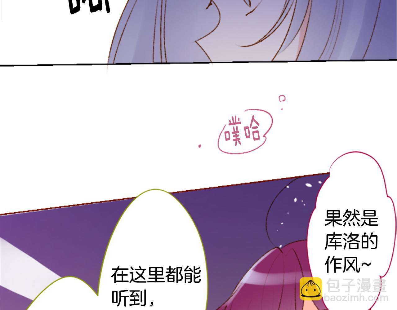 第223话 猫火燎原68