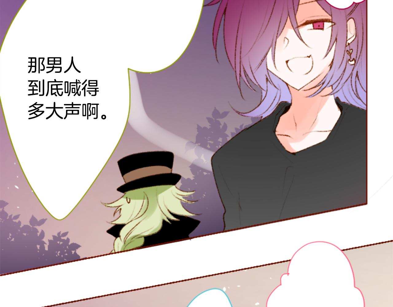 第223话 猫火燎原69