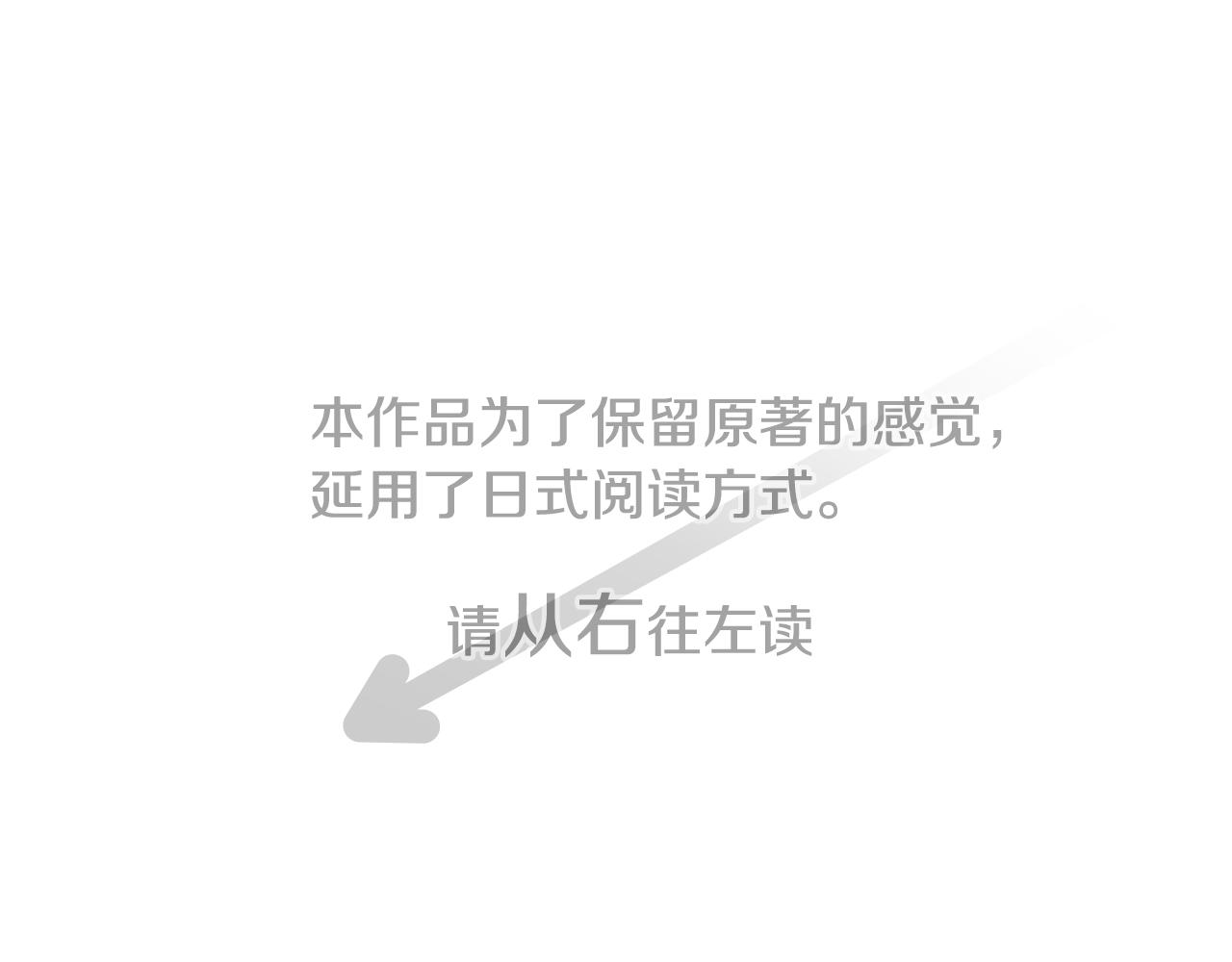 第228话 樱桃·开心果·小夜曲20