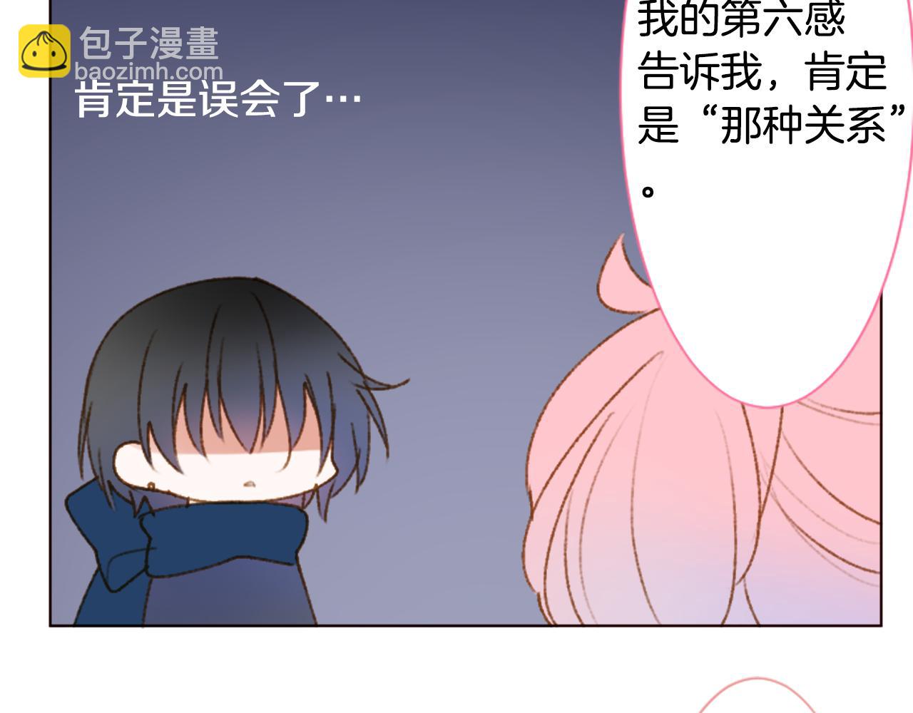 第228话 樱桃·开心果·小夜曲215
