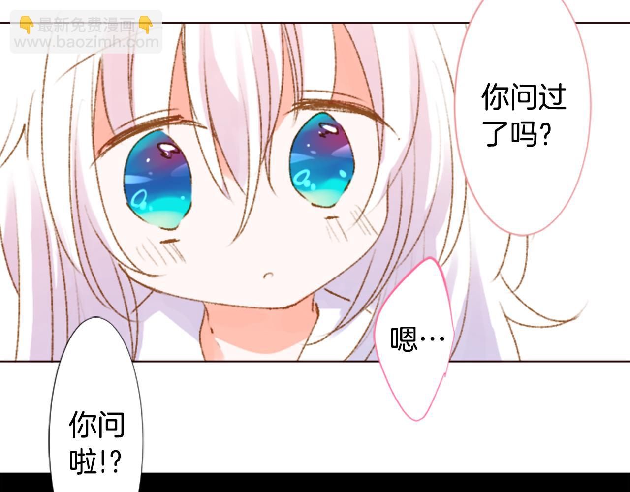 第228话 樱桃·开心果·小夜曲216
