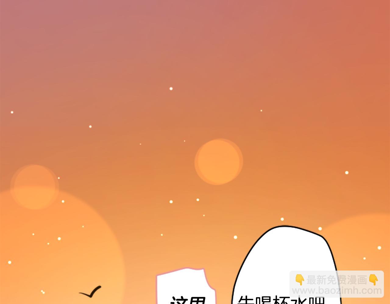 第228话 樱桃·开心果·小夜曲22