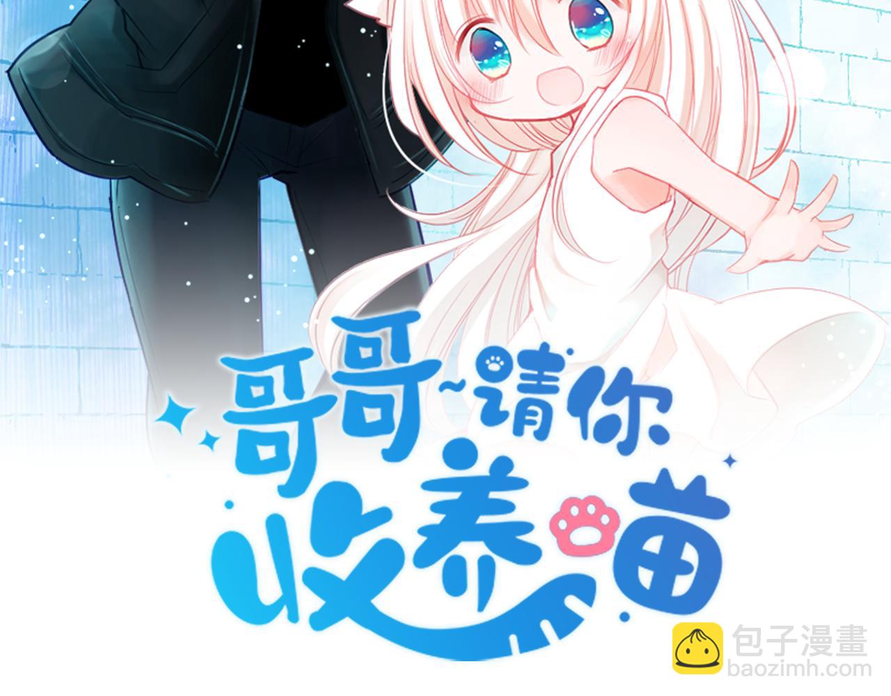 第228话 樱桃·开心果·小夜曲223