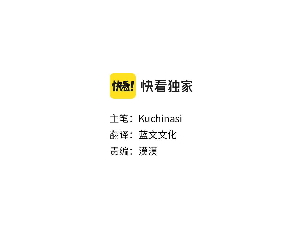 第228话 樱桃·开心果·小夜曲224