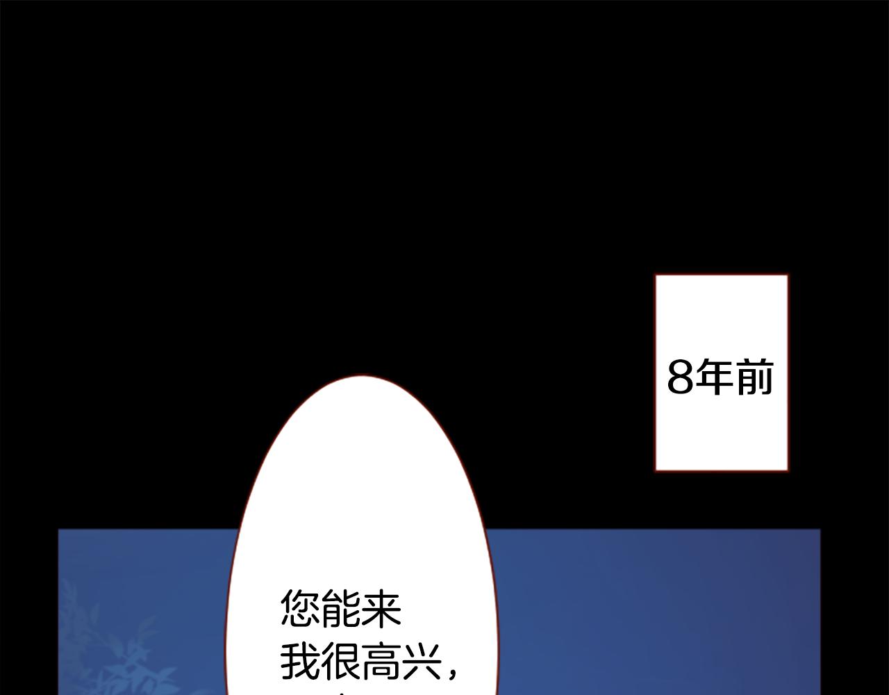 第228话 樱桃·开心果·小夜曲225