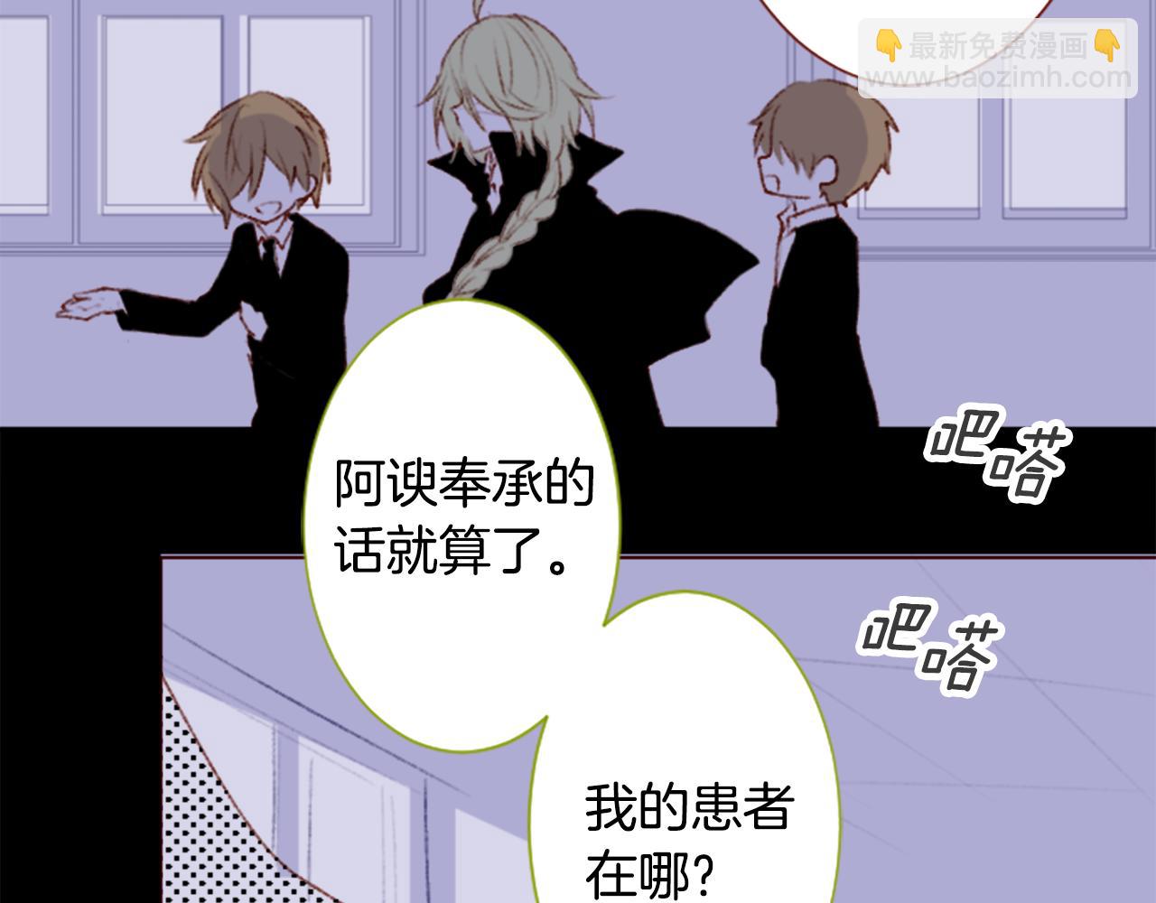 第228话 樱桃·开心果·小夜曲227