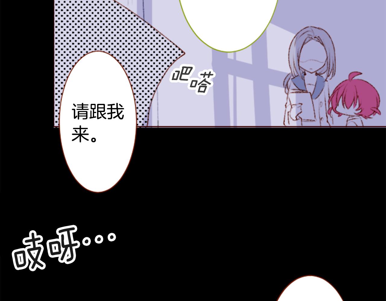 第228话 樱桃·开心果·小夜曲228