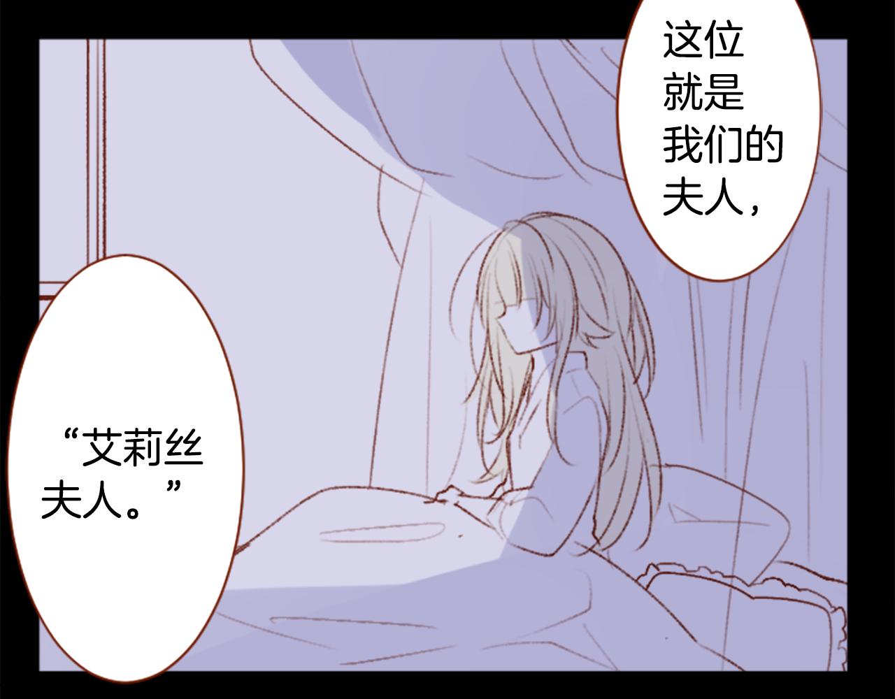 第228话 樱桃·开心果·小夜曲229