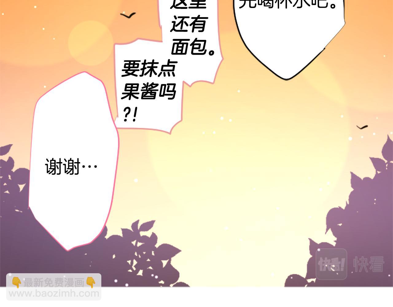 第228话 樱桃·开心果·小夜曲23