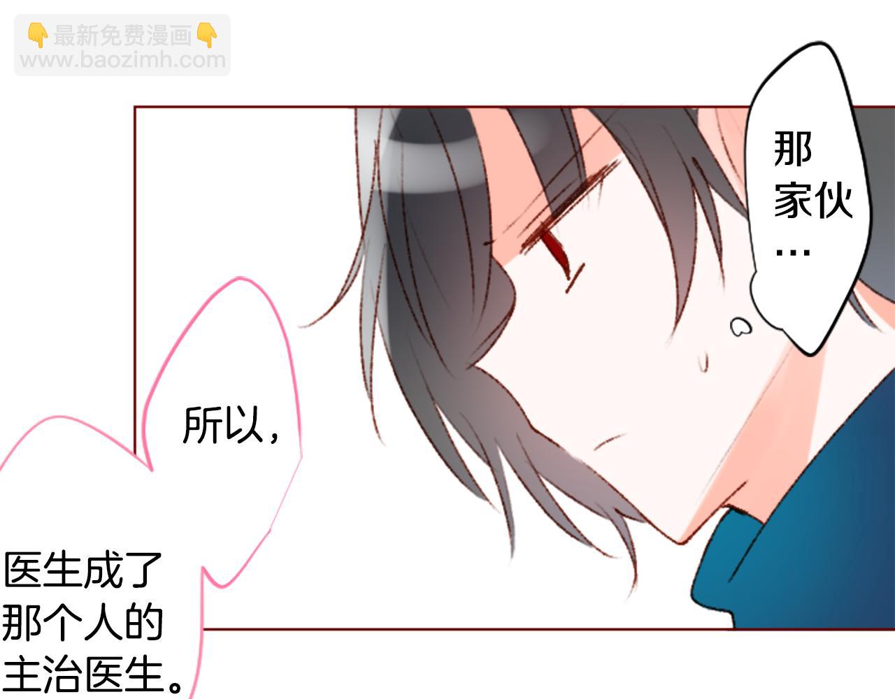 第228话 樱桃·开心果·小夜曲235