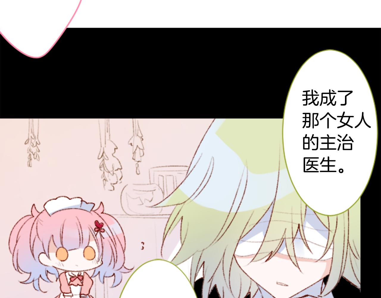 第228话 樱桃·开心果·小夜曲236