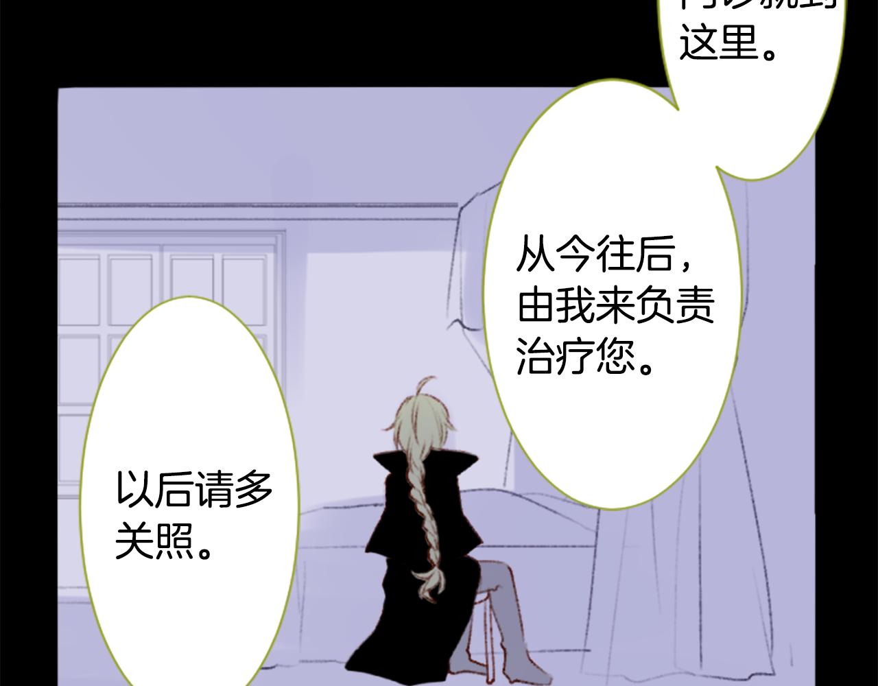 第228话 樱桃·开心果·小夜曲238