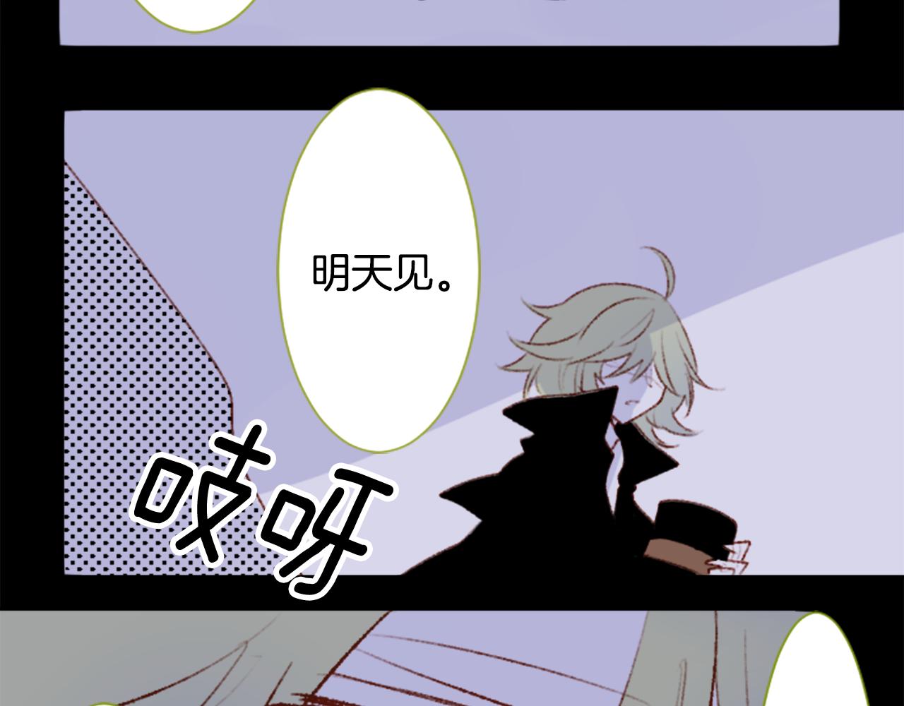 第228话 樱桃·开心果·小夜曲239
