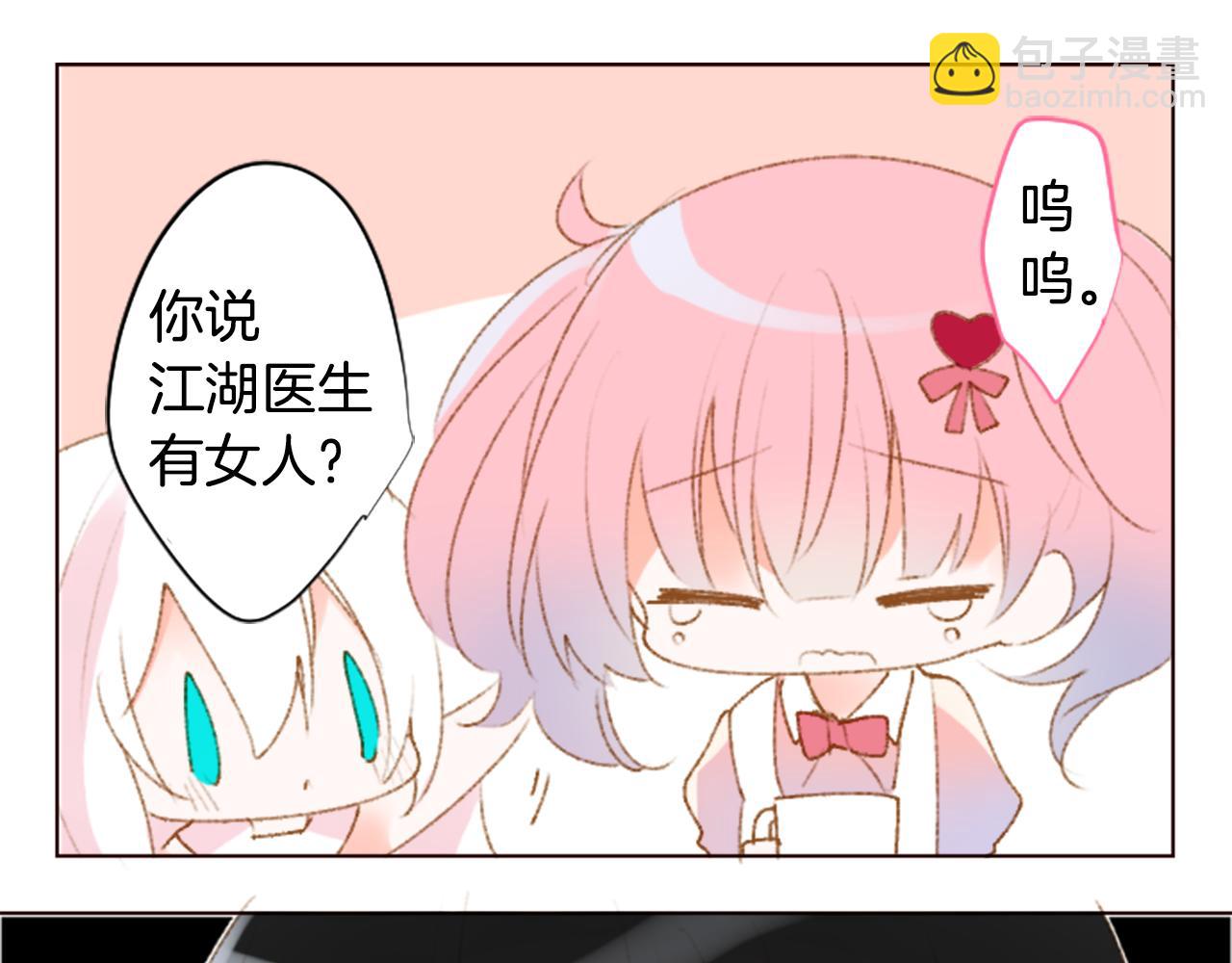 第228话 樱桃·开心果·小夜曲24