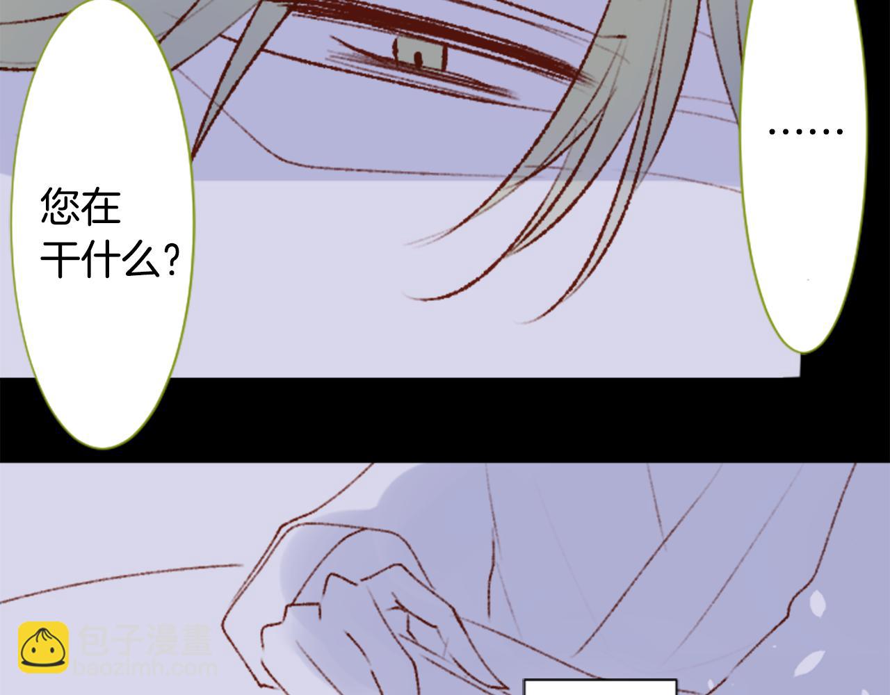 第228话 樱桃·开心果·小夜曲240