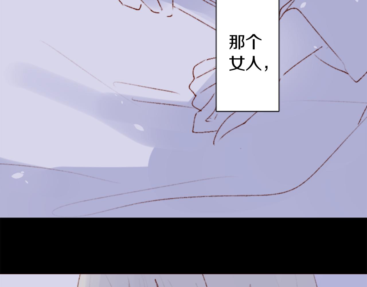 第228话 樱桃·开心果·小夜曲241