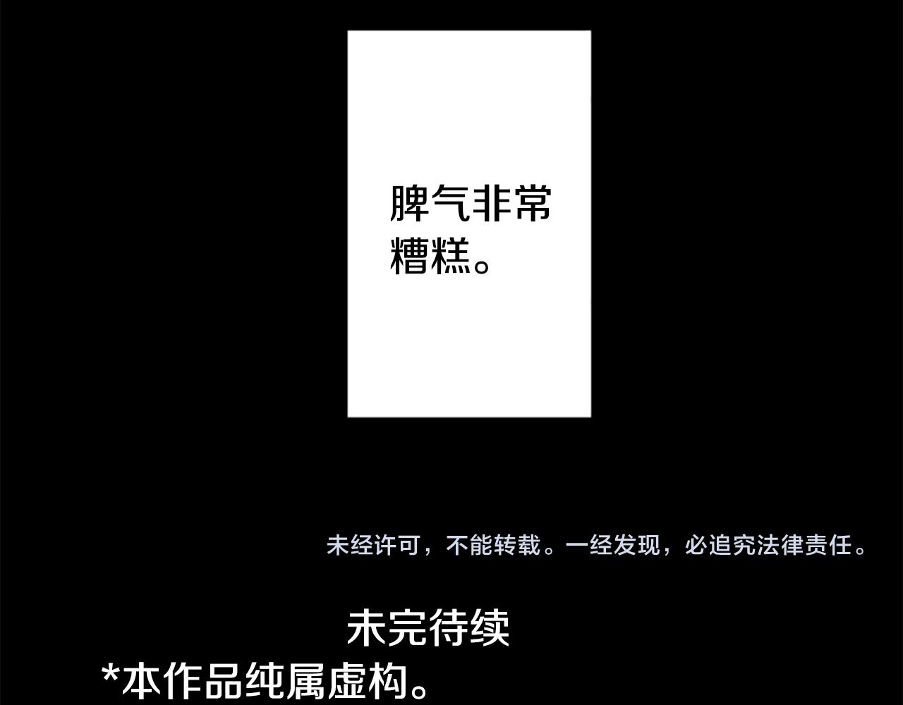 第228话 樱桃·开心果·小夜曲243