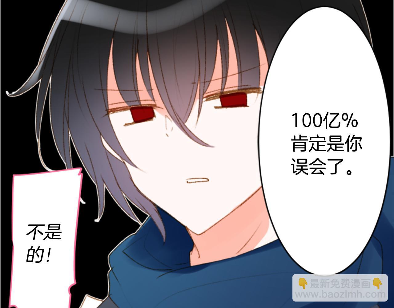 第228话 樱桃·开心果·小夜曲25