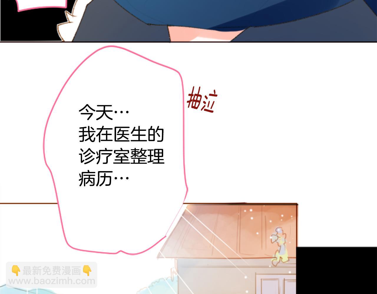 第228话 樱桃·开心果·小夜曲26
