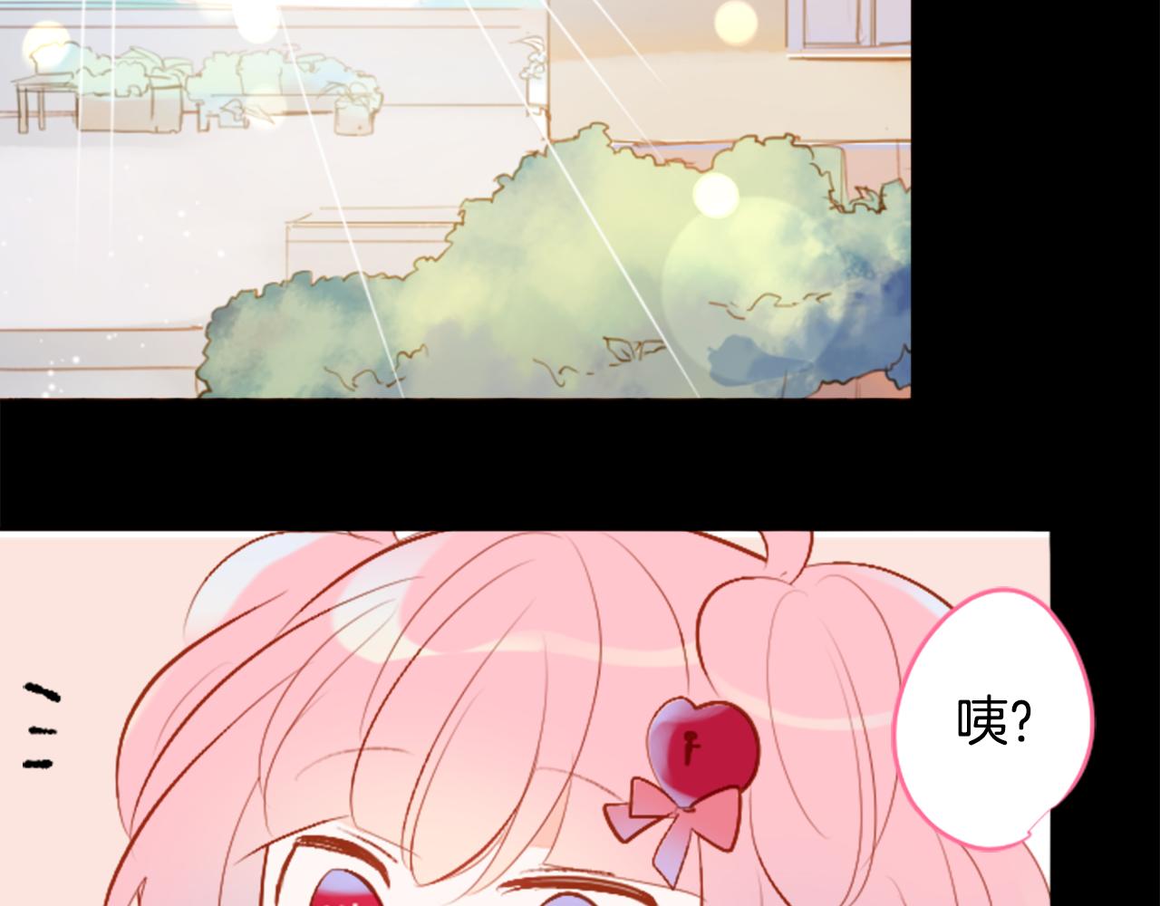 第228话 樱桃·开心果·小夜曲27