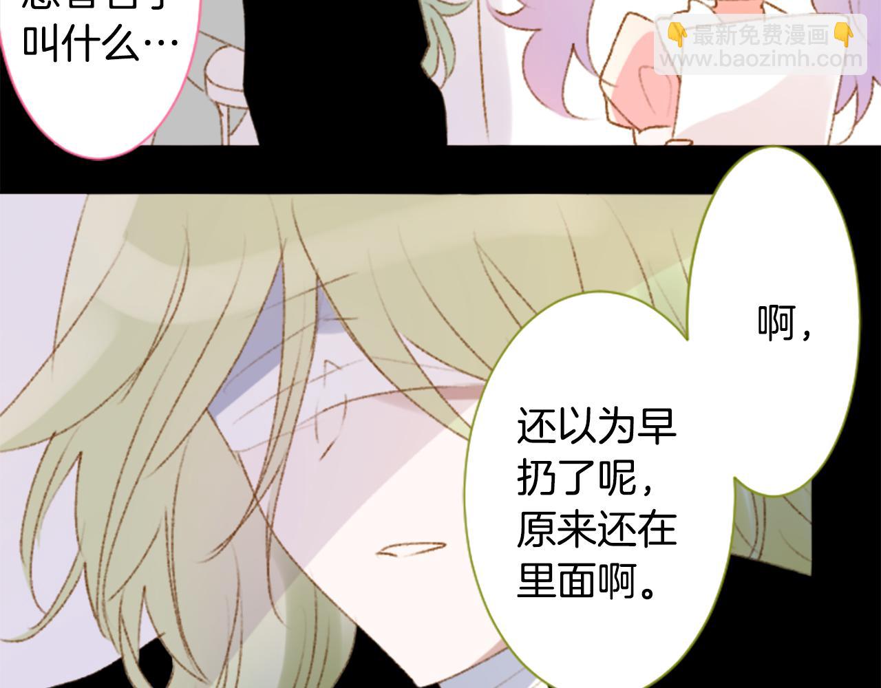 第228话 樱桃·开心果·小夜曲29