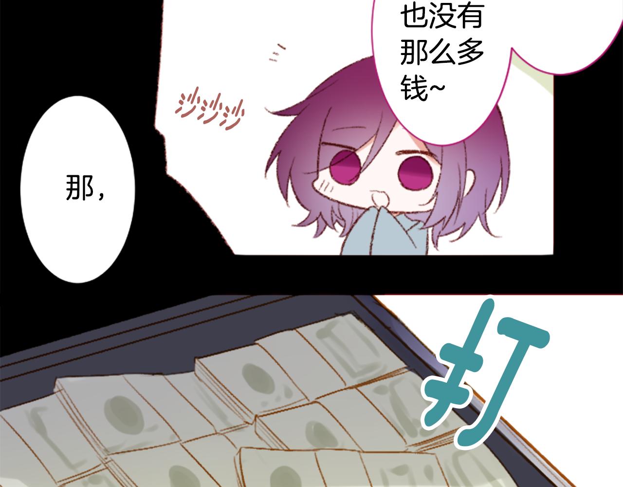 第237话 最后的茶话会20