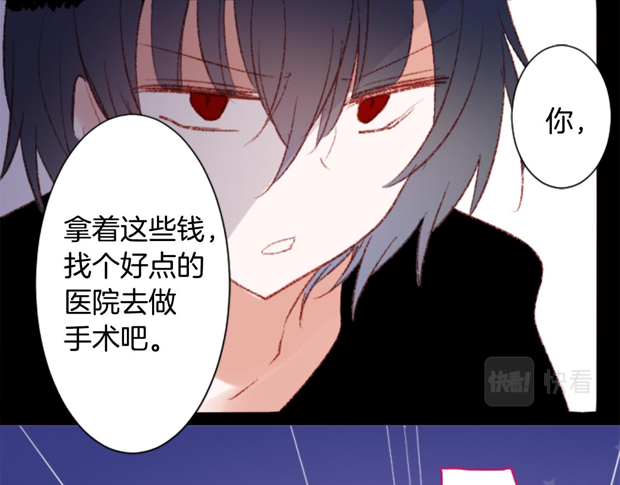 第237话 最后的茶话会22