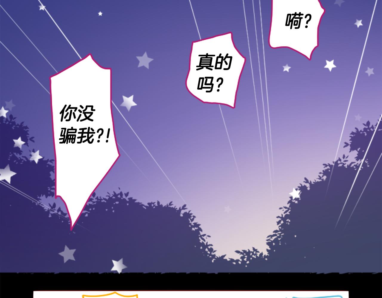 第237话 最后的茶话会23