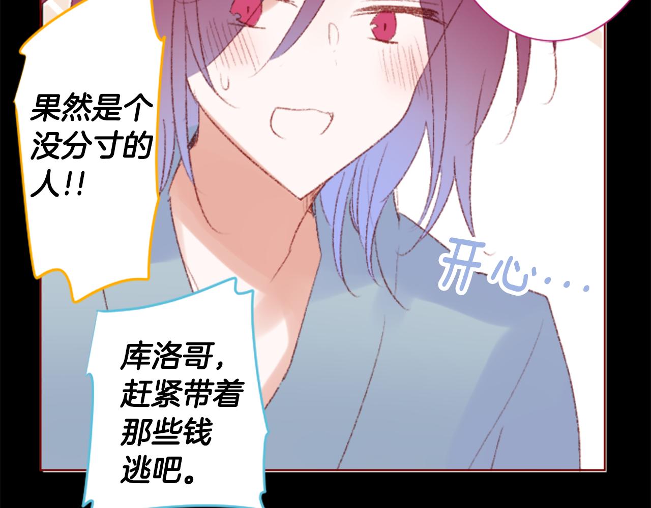 第237话 最后的茶话会28