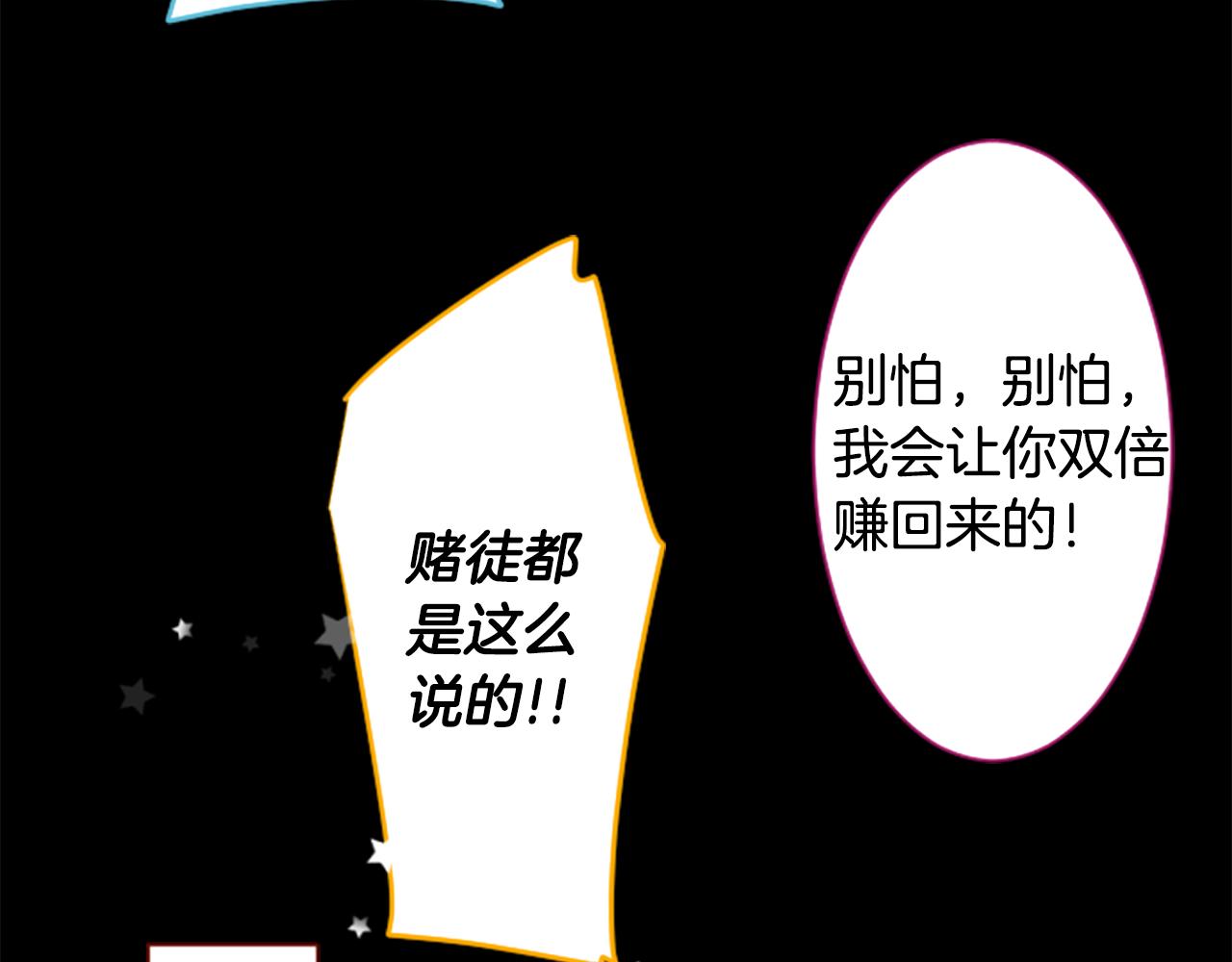 第237话 最后的茶话会29