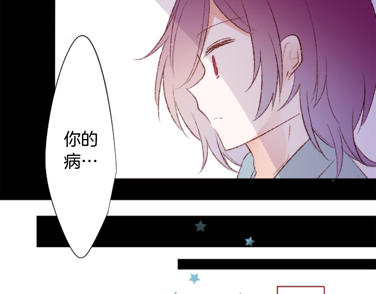 第237话 最后的茶话会4