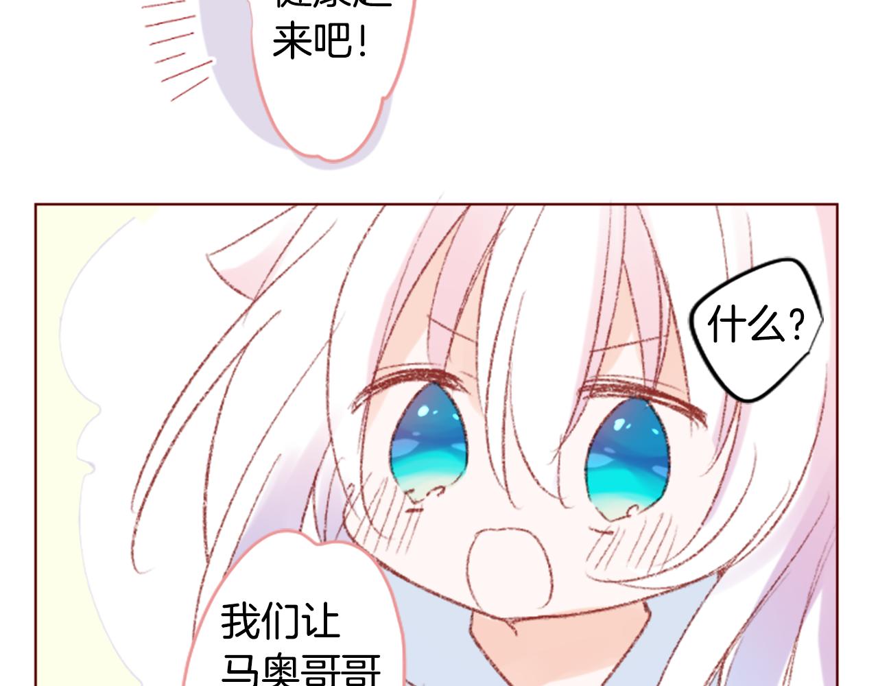 第237话 最后的茶话会43
