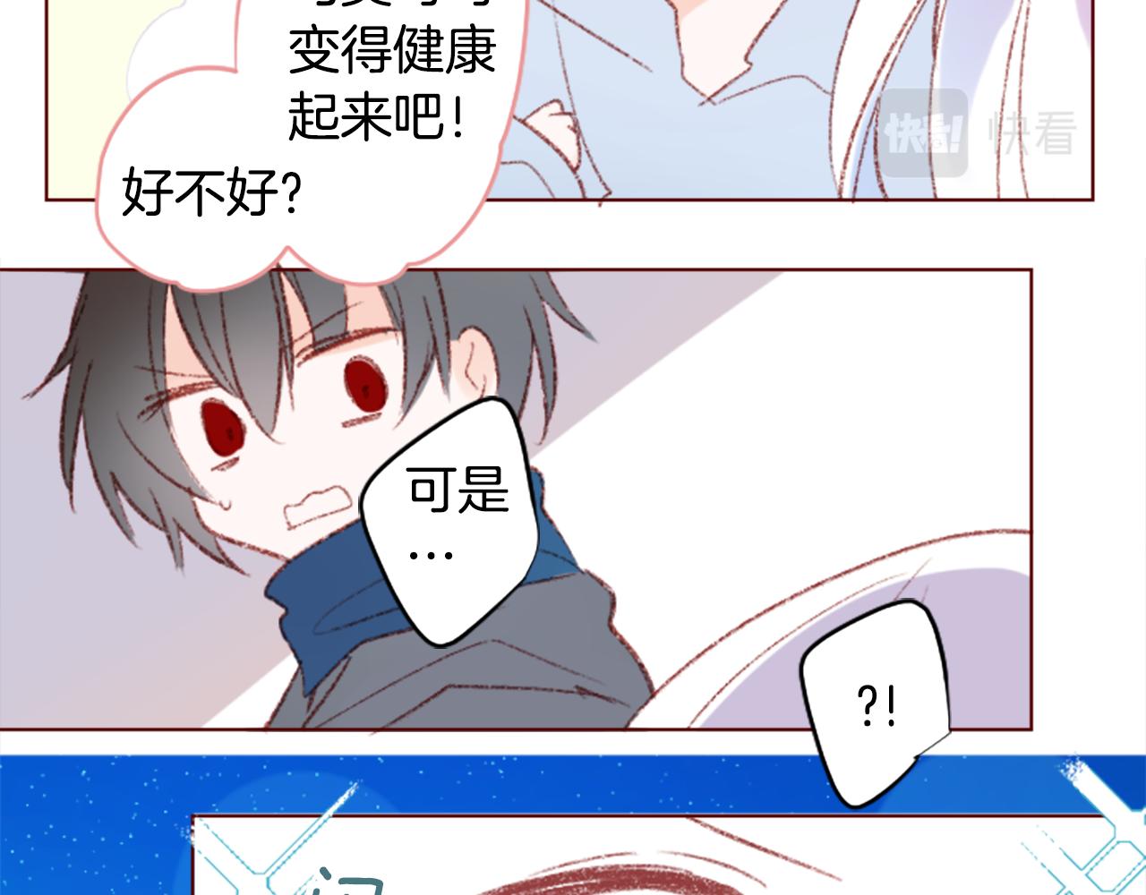第237话 最后的茶话会44