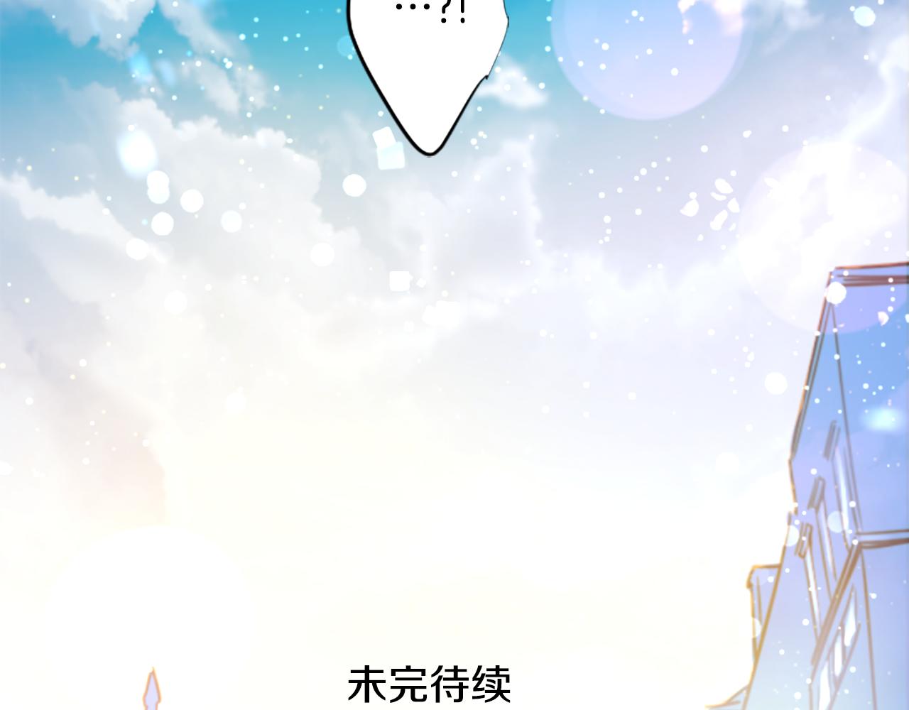 第237话 最后的茶话会46