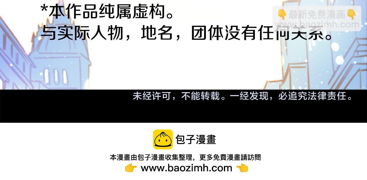 第237话 最后的茶话会47