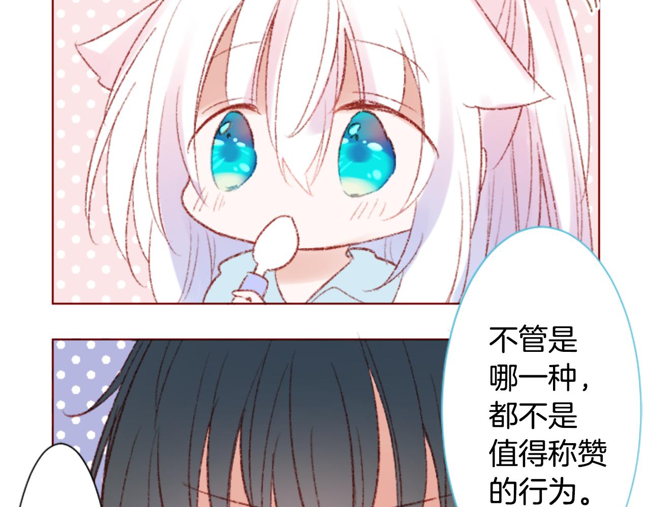 第237话 最后的茶话会9