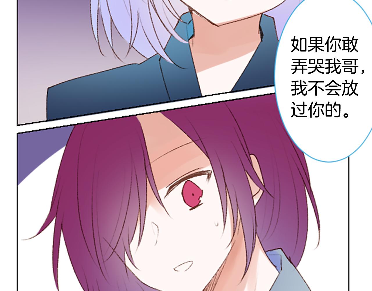 第242话 愉快的庆典准备347